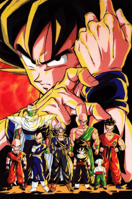 Dragon Ball Z Tokyo Pilgrimage